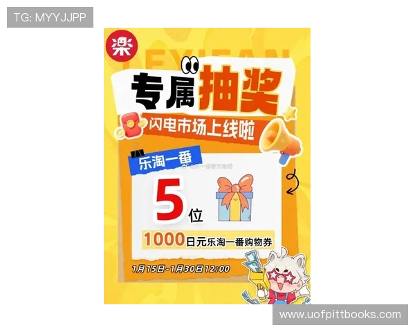 bb电子最新优惠活动全面解析助你轻松赢取大奖 bb电子最新优惠活动全面解析助你轻松赢取大奖