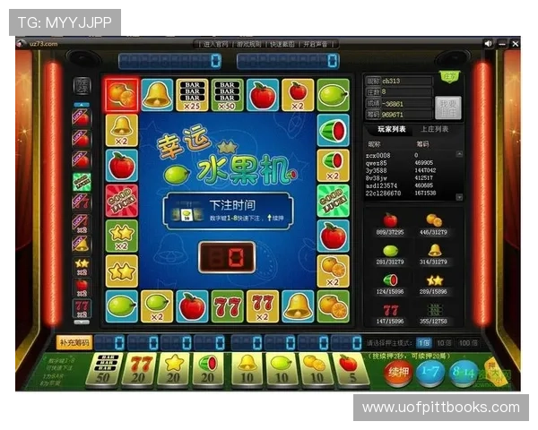 全面解析水果老虎机难度图解帮助玩家提升游戏胜率的方法