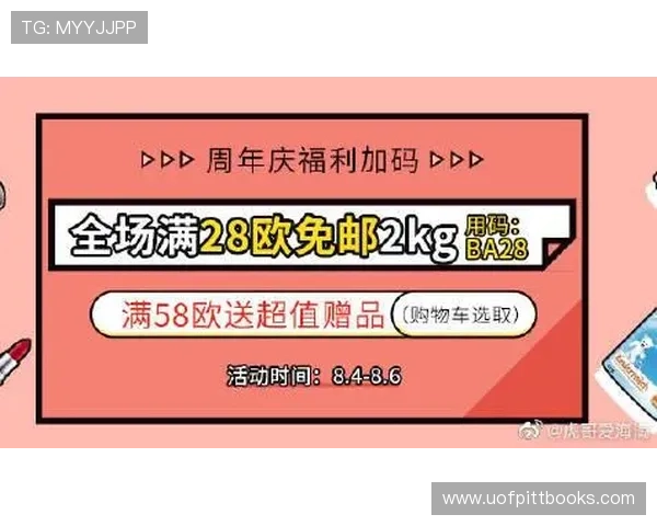 真人pa官网最新活动优惠信息，助你轻松获取真人pa的各种福利和折扣