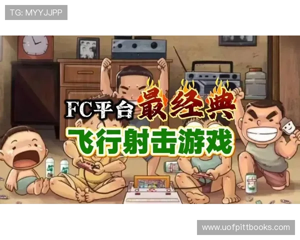 2024年最新经典FC游戏合集免费下载平台,海量游戏任你畅玩无压力 2024年最新经典FC游戏合集免费下载平台,海量游戏任你畅玩无压力