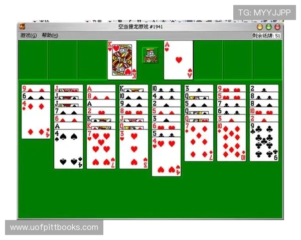 PG电子麻将胡了下载心得：提升胜率的实用策略与玩法分析