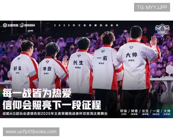 如何成为AG超玩会的忠实粉丝:关注他们的训练、比赛和幕后故事 如何成为AG超玩会的忠实粉丝:关注他们的训练、比赛和幕后故事