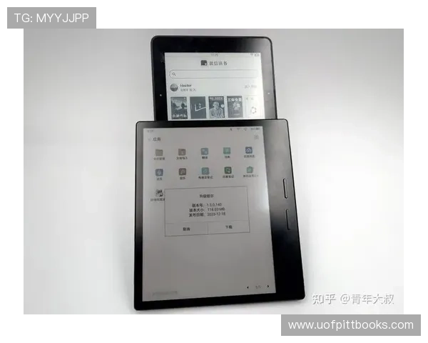 新手必看:如何正确打开电子书阅读器以享受高效阅读体验