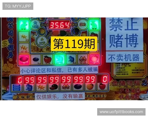 老虎机必赢的三个技巧:保持良好心态应对输赢实现持续赢钱的有效策略 老虎机必赢的三个技巧:保持良好心态应对输赢实现持续赢钱的有效策略