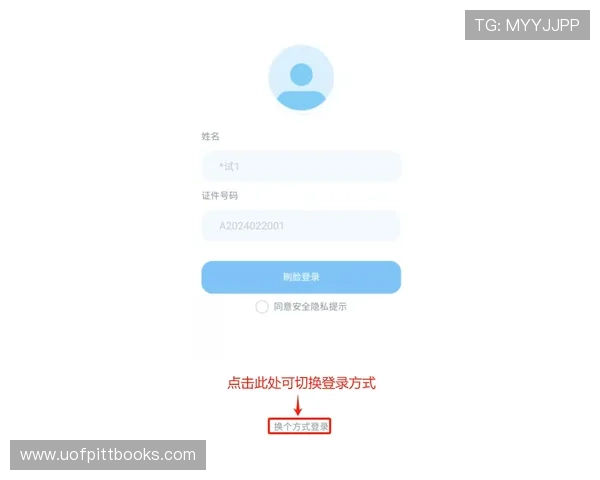 老虎机官网app下载安装成功后,如何进行账号登录和游戏设置指南