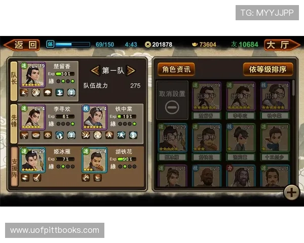 全面解析bg电子游戏app的安全性与稳定性，保障玩家的游戏体验与个人信息安全