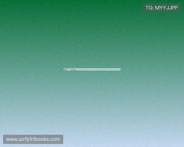 FG电子APP最新版本下载安装指南帮助玩家轻松上手畅玩体验全方位攻略推荐